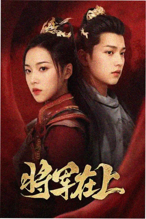 老板送丈夫回家 剧照2