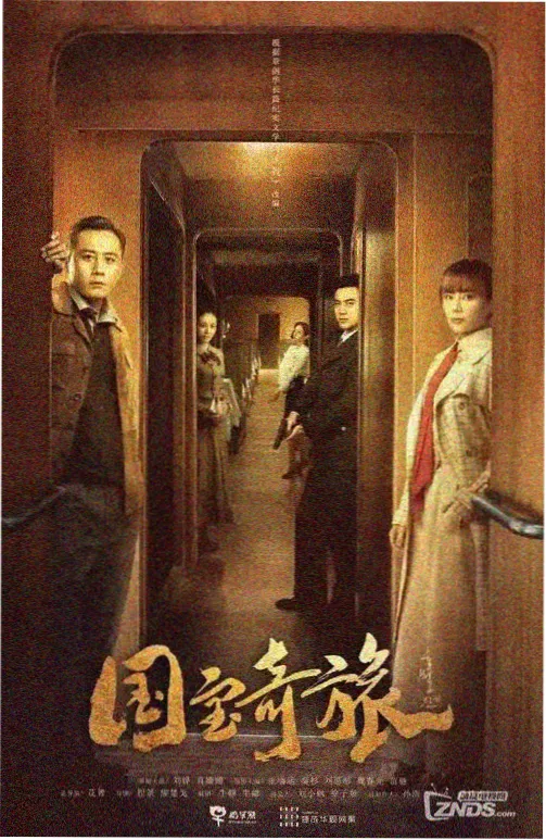推荐剧集2