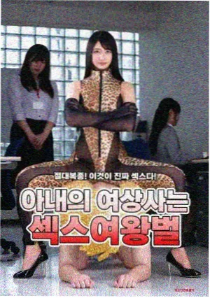 推荐剧集4